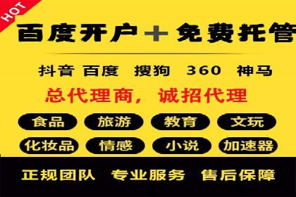 如何提升信息流广告效果